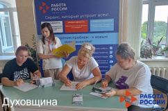 женский клуб - фото - 1