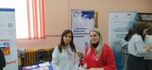 профориентационное мероприятие - фото - 7