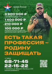 новость - фото - 1