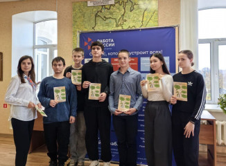 моложежный клуб - фото - 1